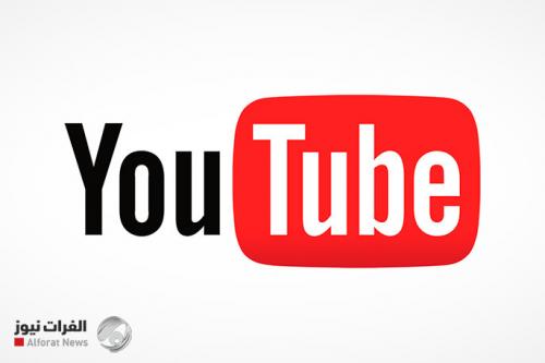 حيلة بسيطة تمكنك من حظر الإعلانات على يوتيوب
