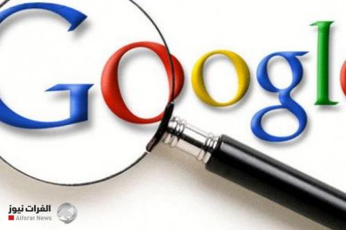 شركة "غوغل" توقف تطبيق "بارلي" من متجرها