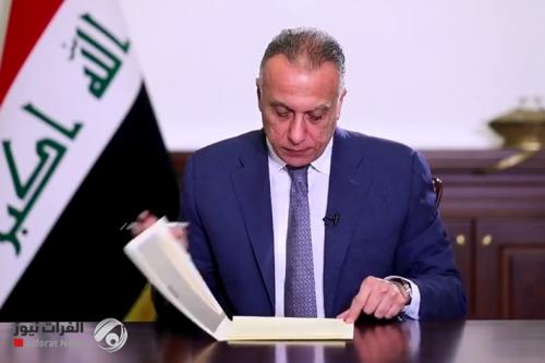 مسؤول يكشف قيمة أموال العراق المنهوبة ودعوة للكاظمي لإستعادتها