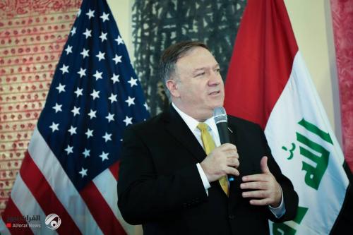 بومبيو: امريكا مستعدة للعمل مع أي رئيس وزراء يخدم مصلحة الشعب العراقي