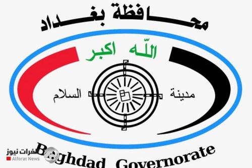 بالوثيقة.. حكومة بغداد تقول كلمة "الفصل" بشأن الحانوت المدرسي