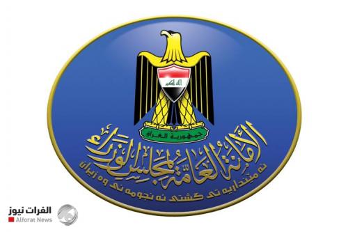 بالوثيقة.. امانة مجلس الوزراء تخاطب النزاهة النيابية بشأن ترفيع الموظفين