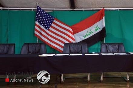 العراق يستعد "لمشاورات عميقة" في الحوار الاستراتيجي مع أمريكا