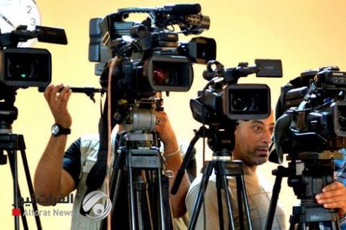 أطلاق حزمة استراتيجية لسلامة الصحفيين