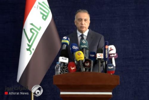 بالفيديو.. المؤتمر الصحفي الكامل لرئيس الوزراء في البصرة