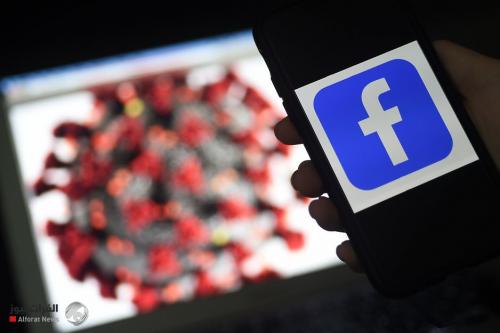 فيسبوك يزيل 7 ملايين منشور يحتوي معلومات خطأ عن كورونا