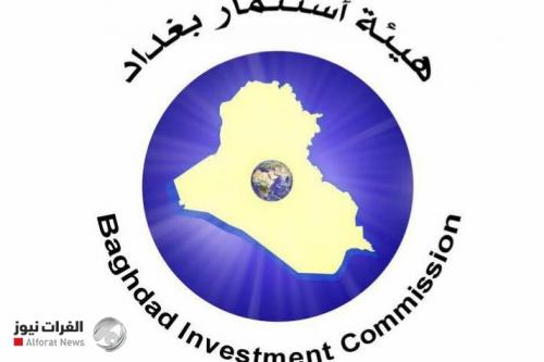 الاقتصاد النيابية: إجازات إستثمار بغداد مريبة وعلى الكاظمي التحقيق بها