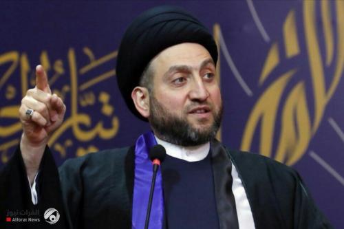 السيد عمار الحكيم يطالب الجهات التشريعية بمساندة الحكومة واستكمال تمرير قانون انتخابي رصين