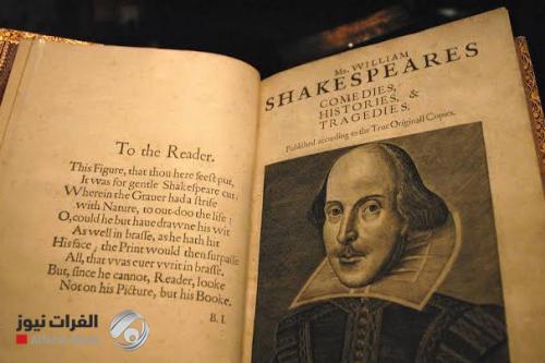 بيع نسخة نادرة لمسرحيات شكسبير بـ 9.9 مليون دولار