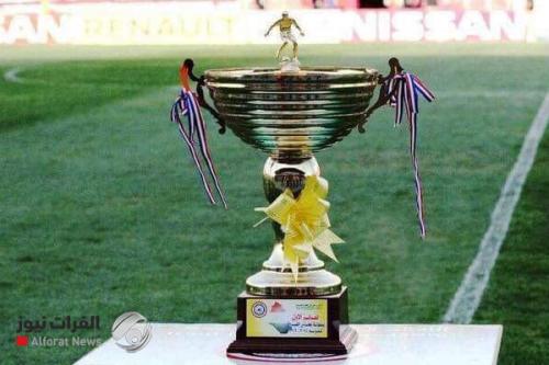 بطولة كأس العراق تبدأ اليوم والدوري الممتاز ينطلق السبت المقبل