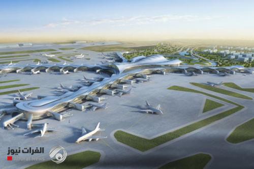مساحته 300 دونم.. شركة عالمية لتصميم مطار الأنبار الدولي