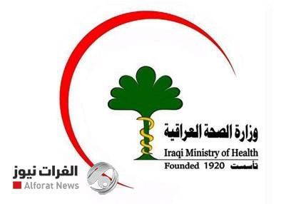 الصحة تحذر: تحسن الموقف الوبائي لن يجعل العراق بمأمن من خطر ارتفاع إصابات كورونا