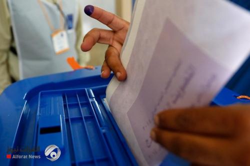 مفوضية الانتخابات تحدد اخر موعد لطلبات تسجيل الكيانات السياسية