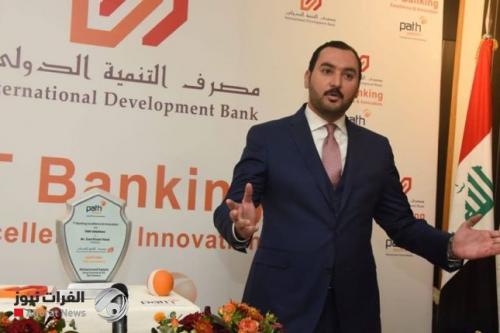 رئيس مجلس إدارة مصرف عراقي يحصل على جائزة دولية