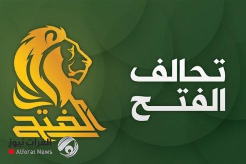 الفتح يكشف شرطه في مرشح رئاسة الوزراء ورؤيته في ترشيح الاسدي وعلاوي