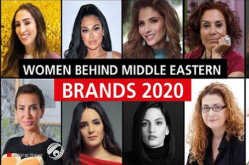 عراقية تتصدر قائمة سيدات الاعمال في الشرق الأوسط