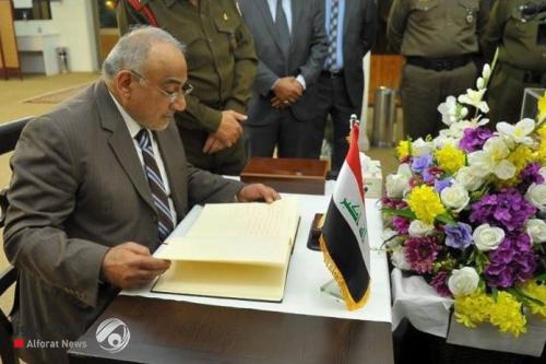 عبد المهدي يوجه رسالة مفتوحة لرئيس الجمهورية والبرلمان والنواب