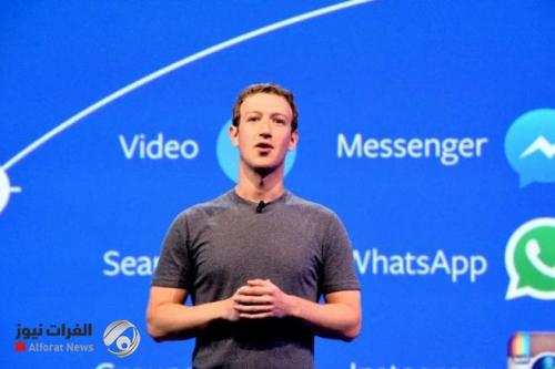 فيسبوك يكشف عن طموحاته للعقد القادم