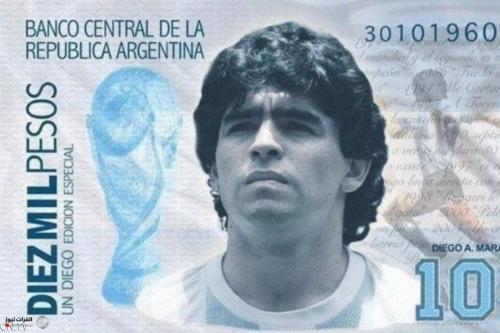 مارادونا على العملة الأرجنتينية