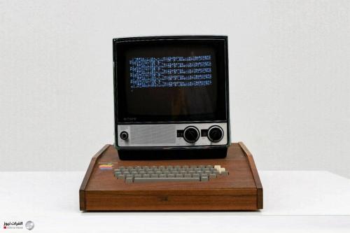 بالصور.. اقدم حاسوب "لابل" بمبلغ خيالي