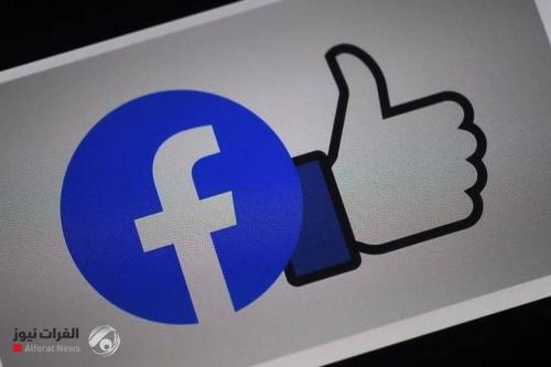 فيسبوك تكسر احتكار أبل وهواوي للسوق بساعة ذكية بمواصفات صحية