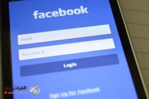 "بالخطأ".. فيسبوك يكشف تطبيقه الجديد الخاص