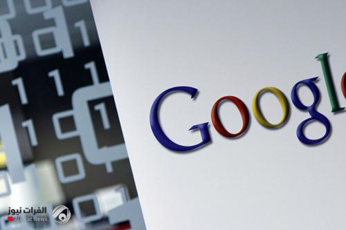 غوغل تخصص مليوني دولار لضحايا انفجار بيروت