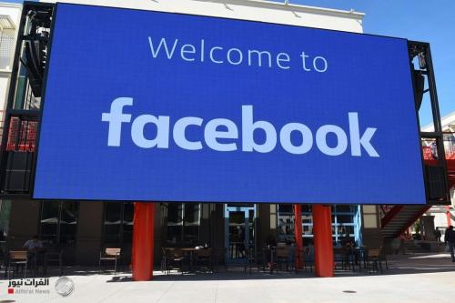 فيسبوك تطلق خاصية الألعاب السحابية لأندرويد وسطح المكتب