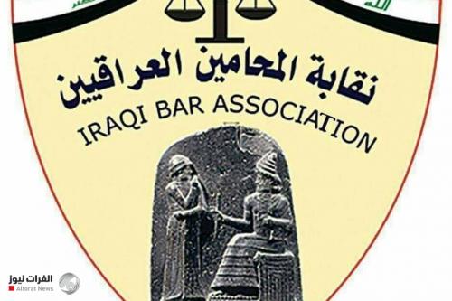 نقابة المحامين تصدر 3 قرارات على خلفية الاعتداء على محامي في مجمع محاكم مدينة الصدر