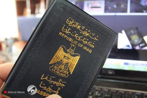 تصنيف أقوى جوازات العالم في 2021.. تعرف على ترتيب العراق