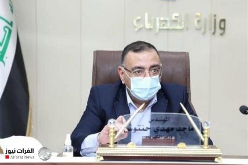 بيان لوزارة الكهرباء عن أنباء نية حنتوش مغادرة المنصب
