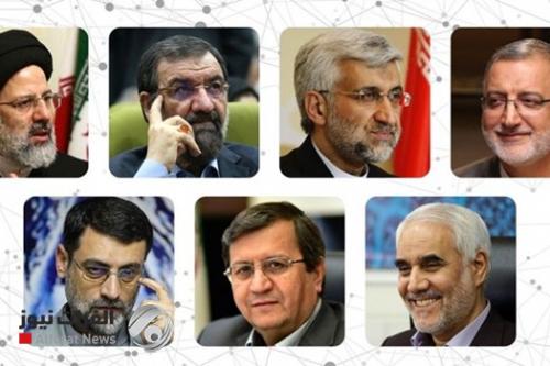 ايران.. الإعلان عن أسماء المرشحين الى الانتخابات الرئاسية