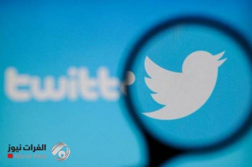 تويتر يغلق حساباً مزوراً لمسؤولة عراقية رفيعة