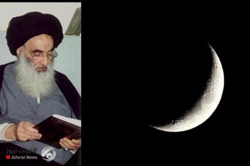 مكتب الإمام السيستاني يتوقع رؤية هلال شهر محرم الحرام ورأس السنة الهجرية