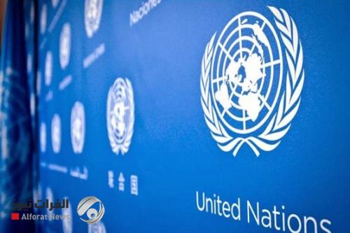 الأمم المتحدة ترحب بتكليف الكاظمي وتشدد على القيادة الموحدة