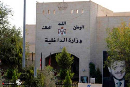 الحكومة الاردنية تعلن استقالة وزير الداخلية على خلفية عدم الالتزام بالحظر