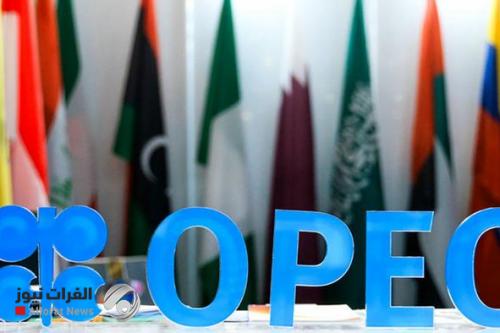 العراق يكشف نسبة إلتزام الدول النفطية في اتفاق خفض الانتاج لشهر آب