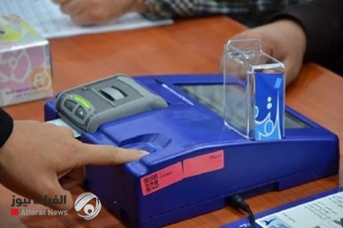 المفوضية تكشف عدد الناخبين المسجلين بايومترياً والأحزاب في العراق