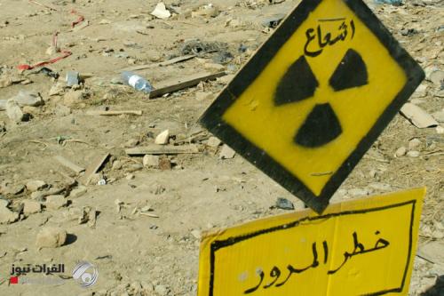 الصحة النيابية تتقدم بطلب الى الكاظمي بشأن التلوث الإشعاعي في العراق