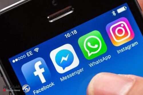 عطل مفاجئ في "فيسبوك ماسنجر" و"إنستغرام" حول العالم