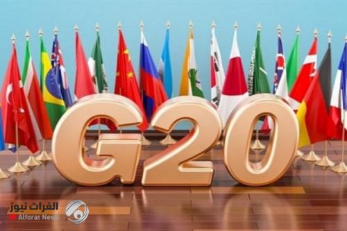وزراء تجارة مجموعة العشرين يعقدون اليوم "مؤتمرا طارئاً"