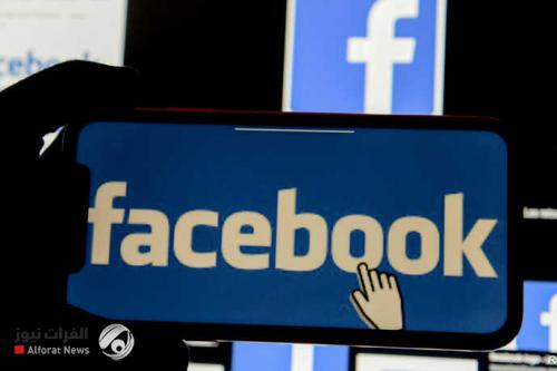 تضرر تطبيقات "فيسبوك" بسبب الأعطال الأخيرة