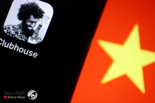 الصين تحجب تطبيقا يستخدم للمناقشات السياسية
