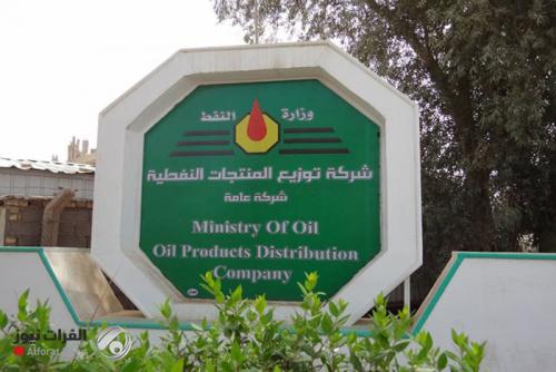 النزاهة توضح تفاصيل ضبط مسؤولين بشركة توزيع المنتوجات النفطية بكركوك
