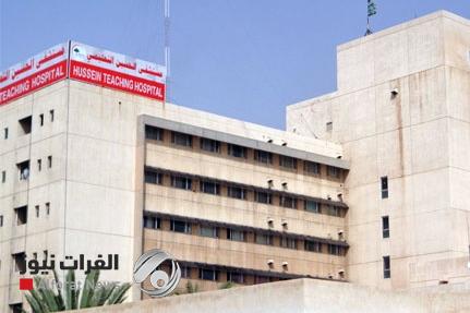 إفراغ مستشفى الحسين في الناصرية بسبب كورونا