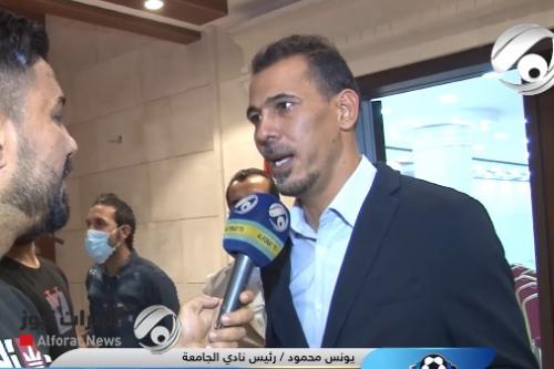 بالفيديو.. يونس محمود يكشف عن مشروعه الجديد في انتخابات اتحاد الكرة