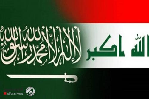 السعودية تمنح رخصة لمصرف عراقي لفتح فرع في المملكة