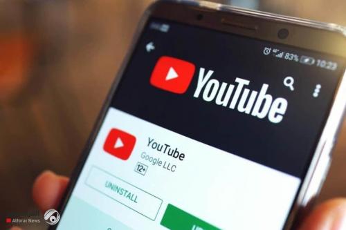 يوتيوب يزيد التحكم في جودة الفيديوهات للهواتف