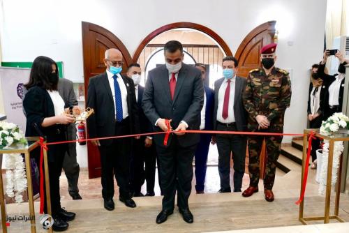 إفتتاح مقر الشركة العراقية لضمان الودائع