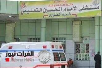 بعد يوم من تكليفه.. إستقالة مدير مستشفى الحسين في الناصرية